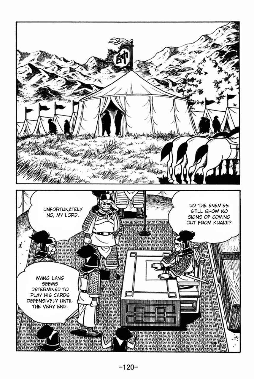 Page 5 Chapter 60 Sangokushi