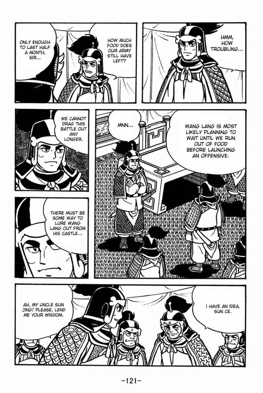 Page 6 Chapter 60 Sangokushi