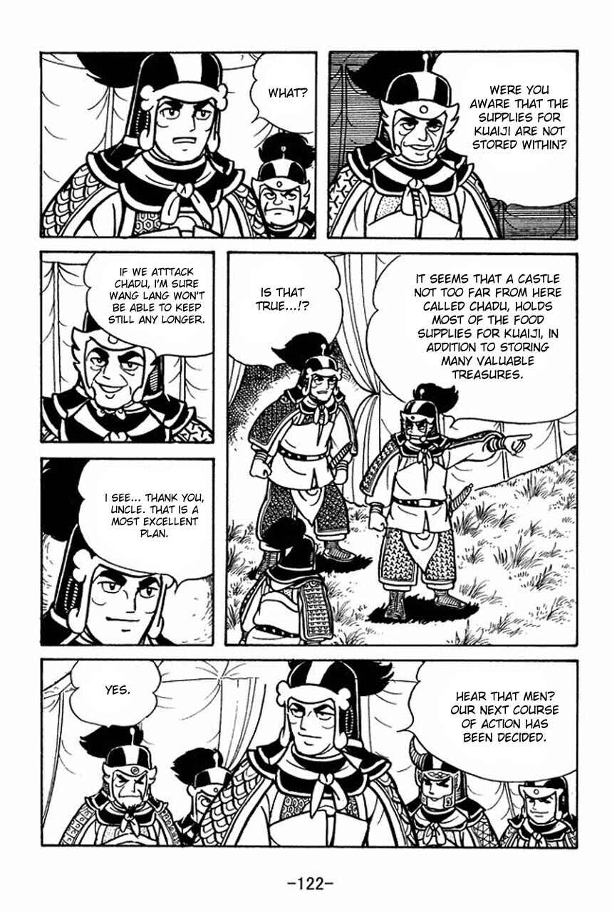 Page 7 Chapter 60 Sangokushi