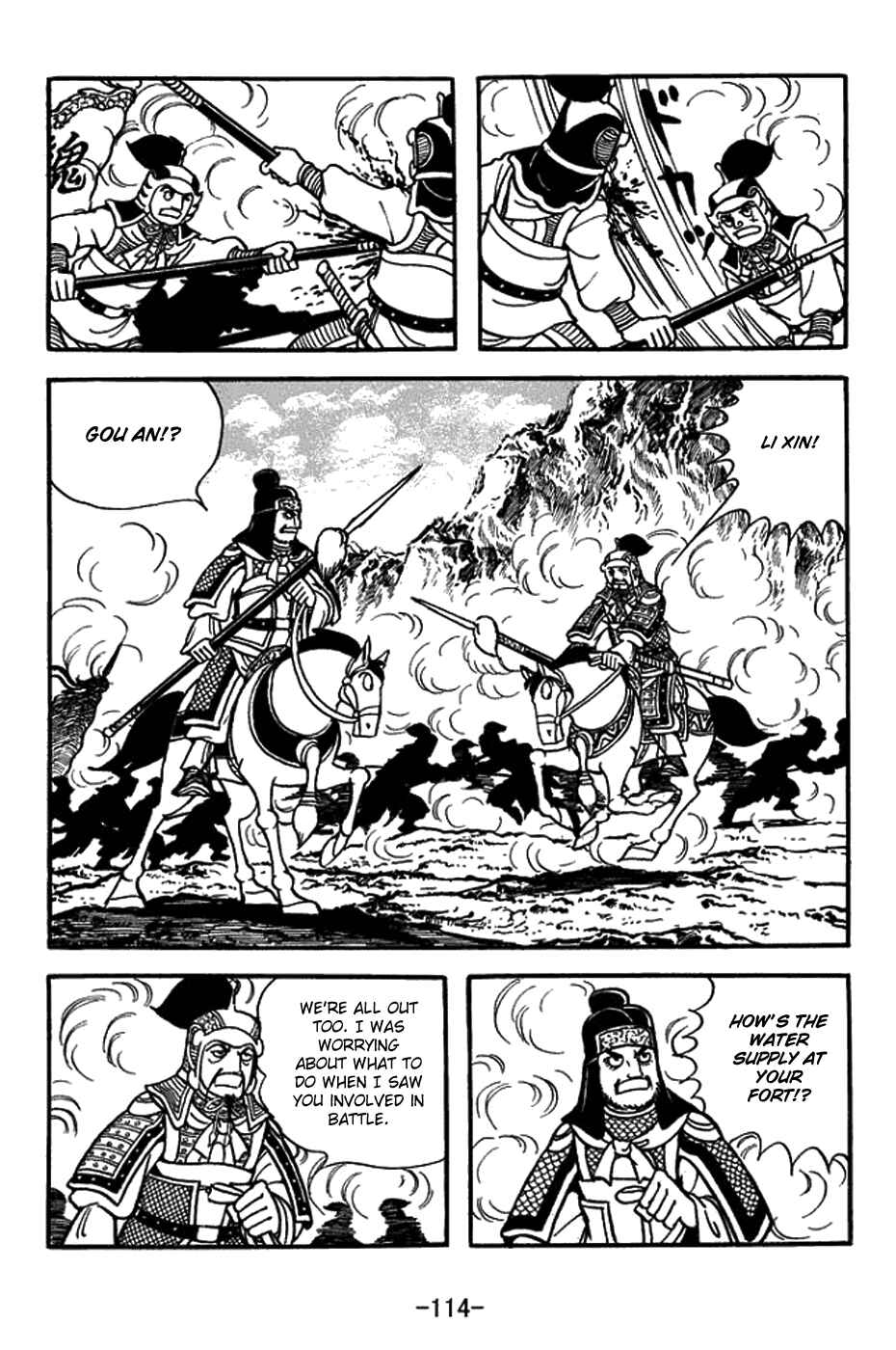 Page 15 Chapter 432 Sangokushi