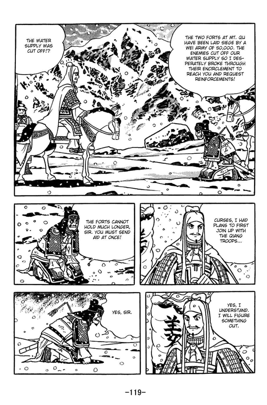Page 20 Chapter 432 Sangokushi