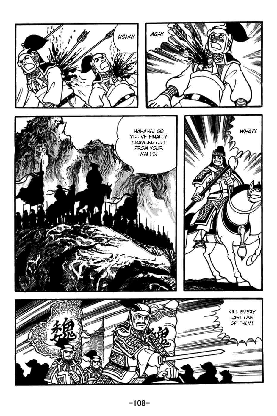 Page 9 Chapter 432 Sangokushi