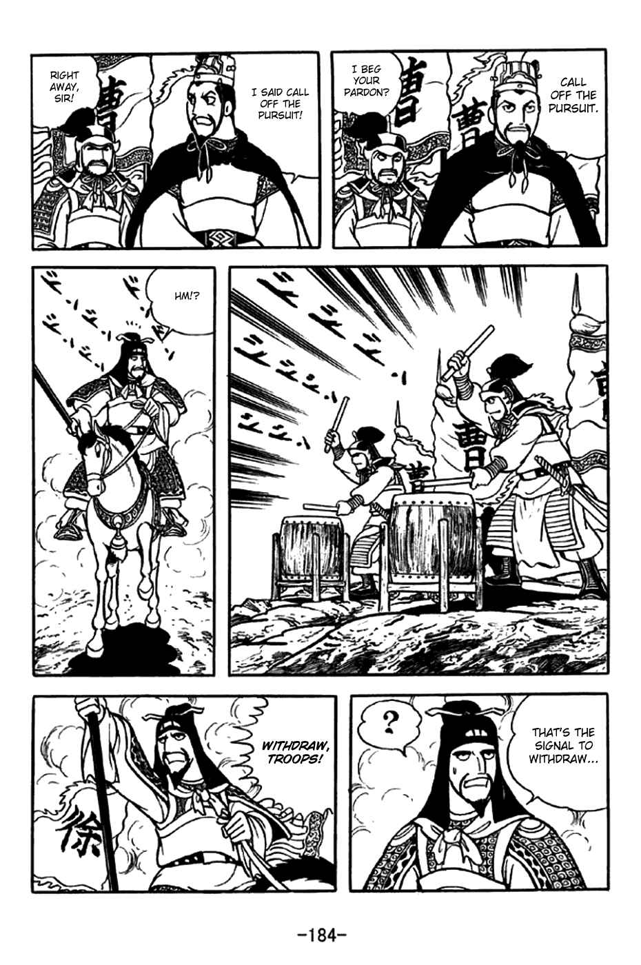 Page 12 Chapter 257 Sangokushi