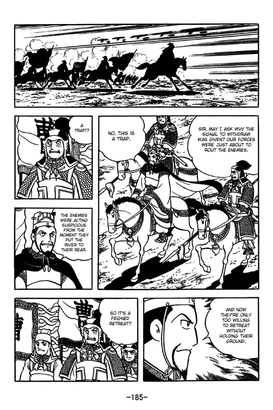 Page 13 Chapter 257 Sangokushi