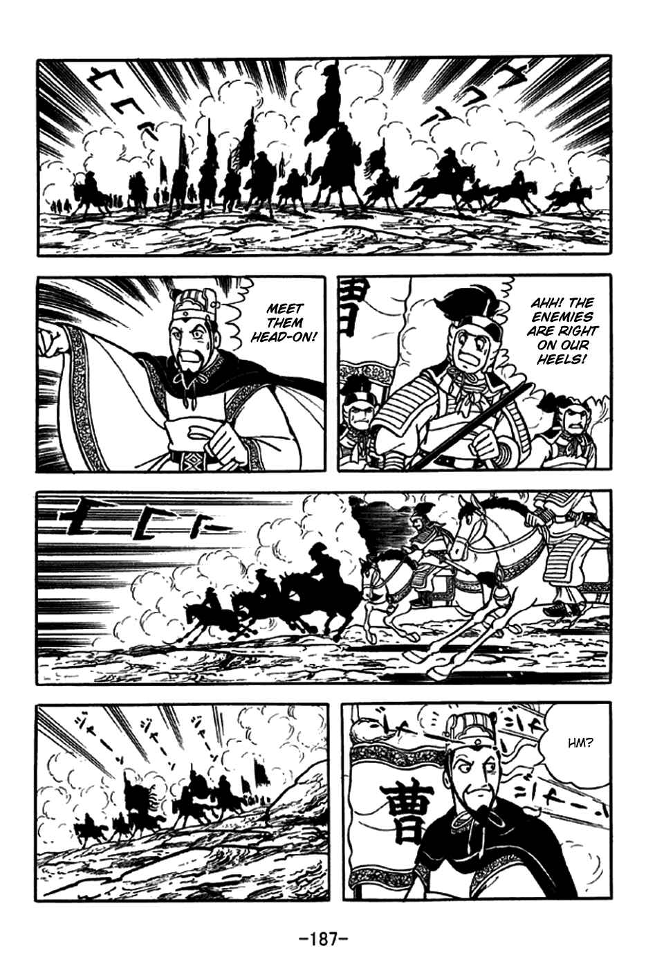 Page 15 Chapter 257 Sangokushi