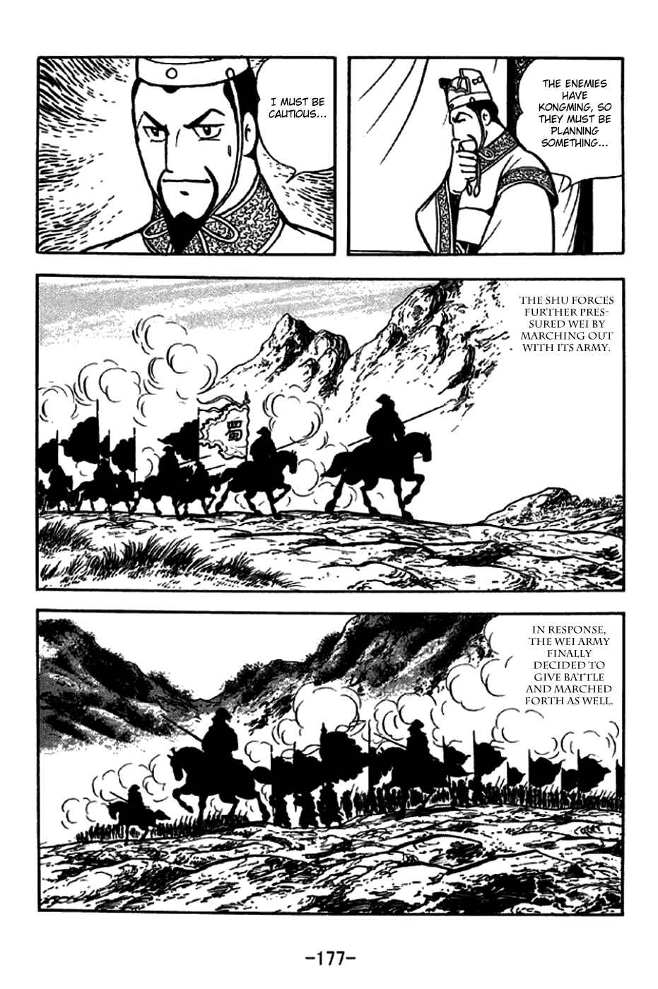 Page 5 Chapter 257 Sangokushi