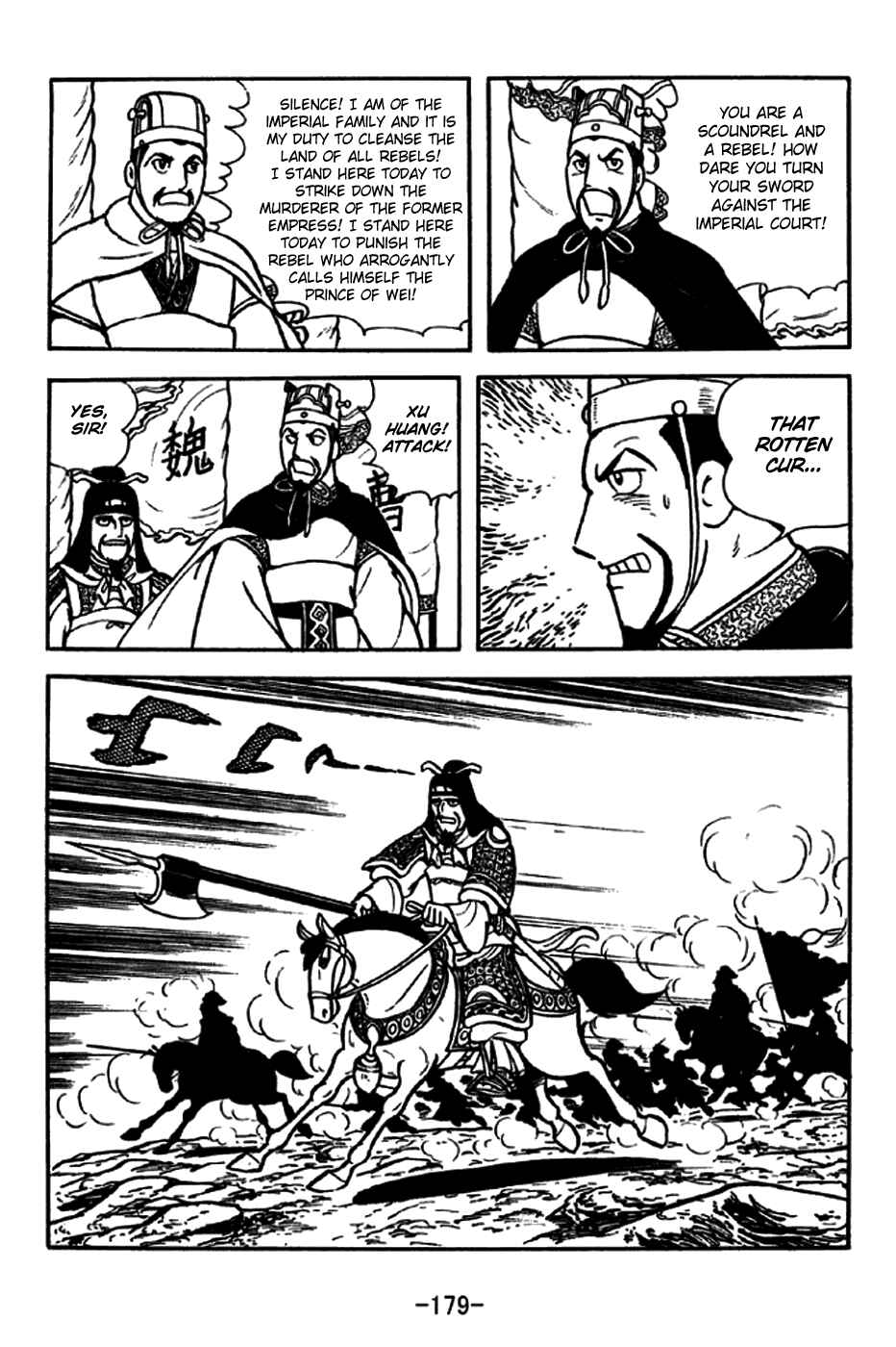 Page 7 Chapter 257 Sangokushi