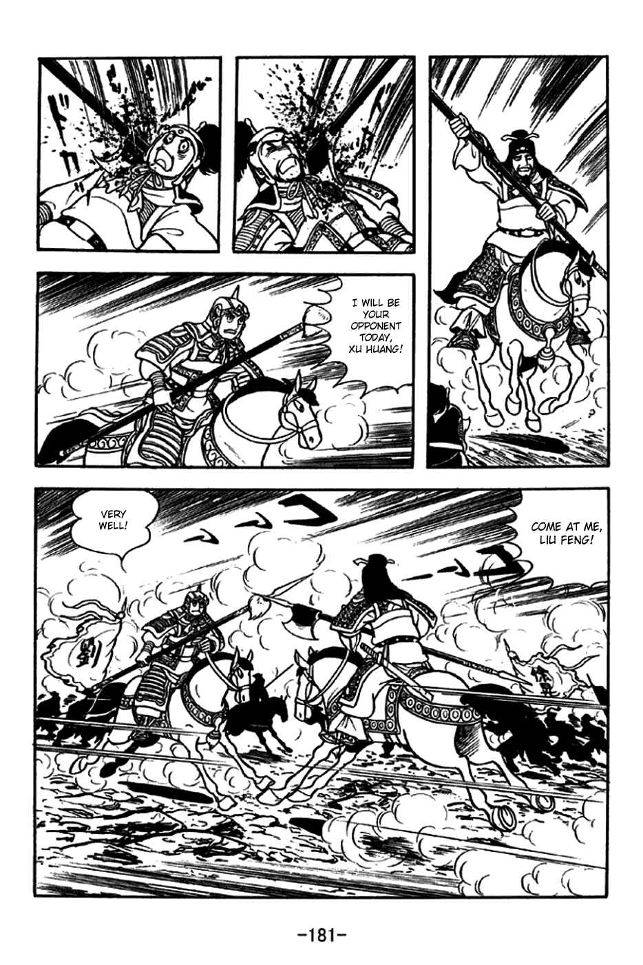 Page 9 Chapter 257 Sangokushi