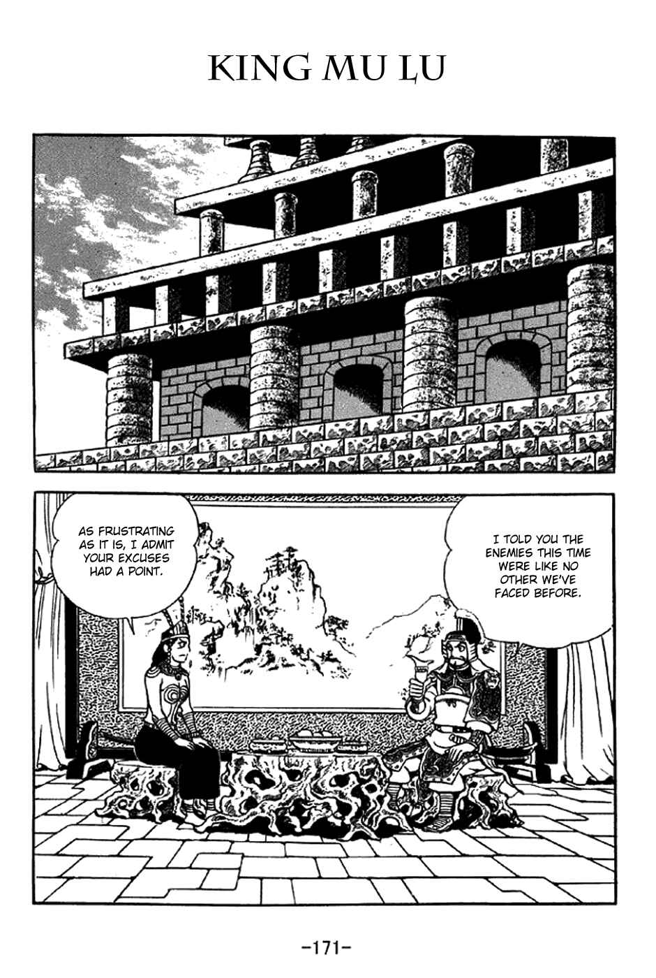 Page 1 Chapter 333 Sangokushi