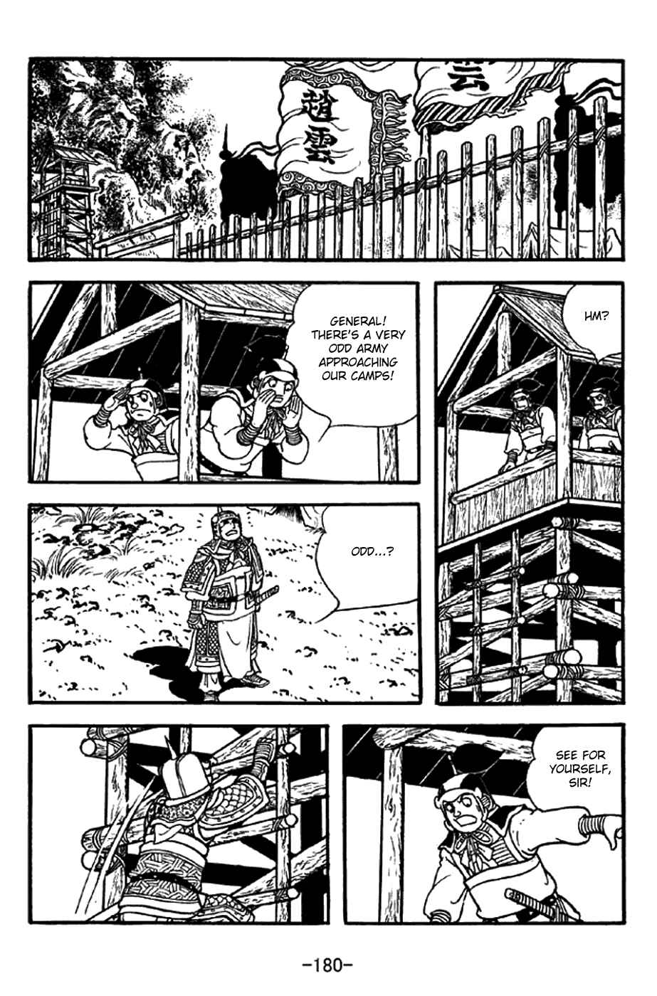 Page 10 Chapter 333 Sangokushi