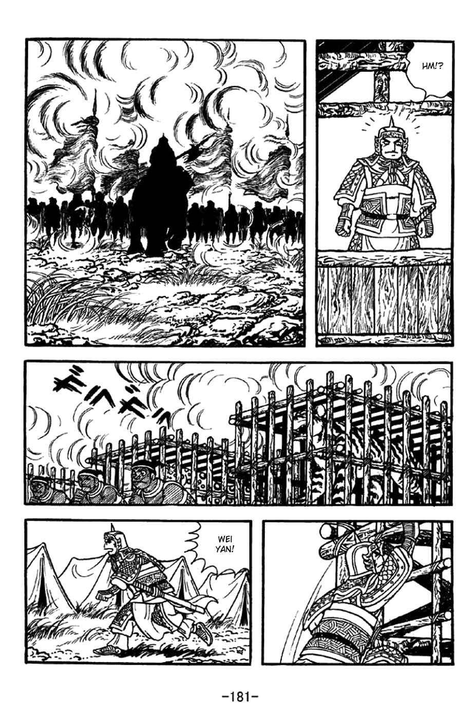 Page 11 Chapter 333 Sangokushi