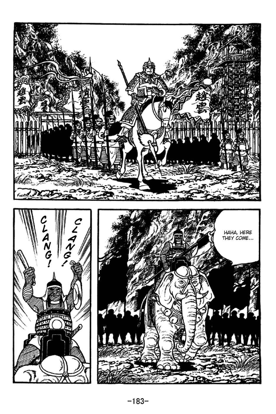 Page 13 Chapter 333 Sangokushi