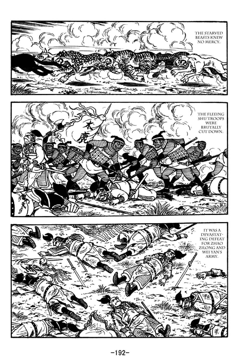 Page 22 Chapter 333 Sangokushi