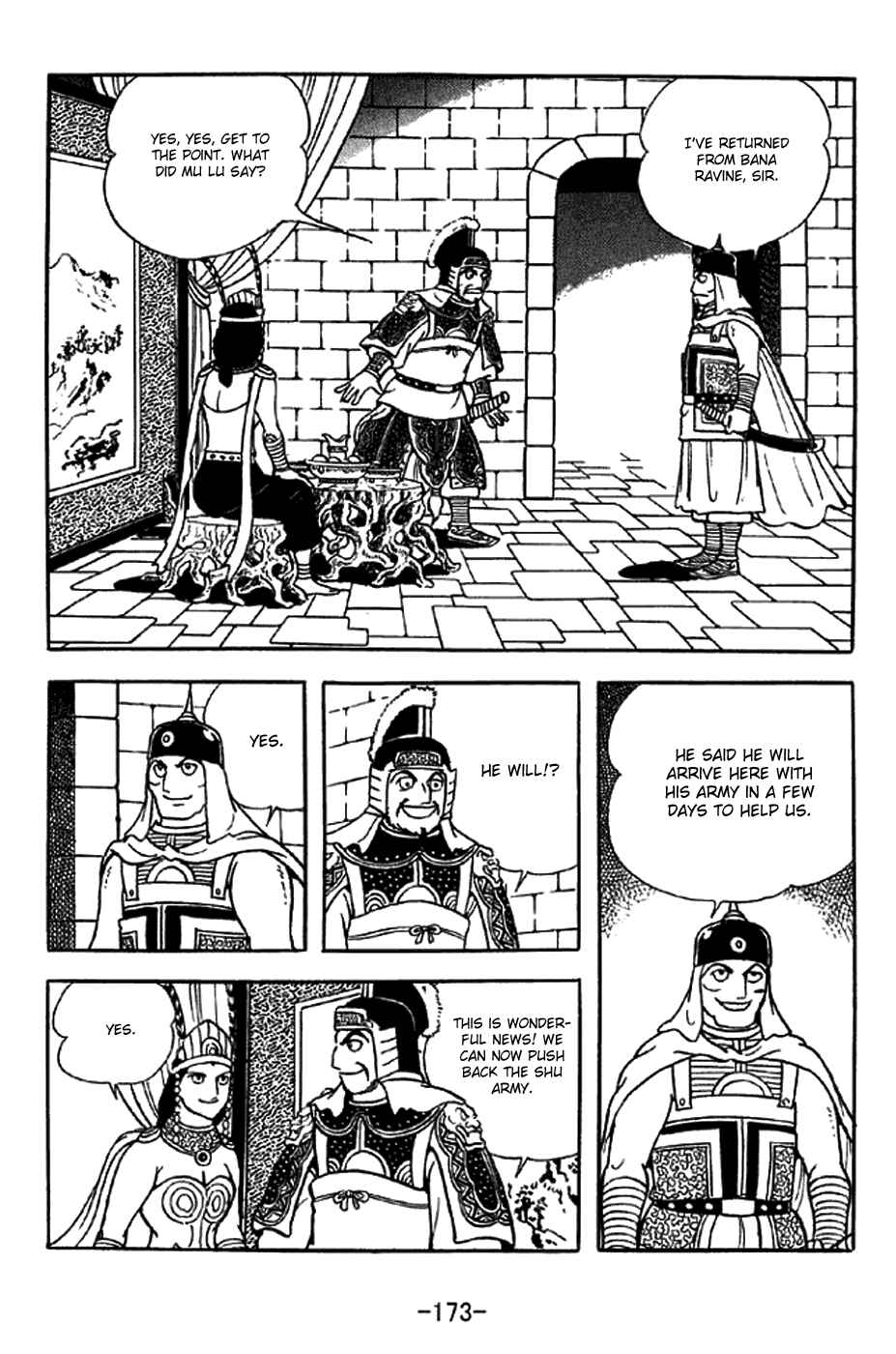 Page 3 Chapter 333 Sangokushi