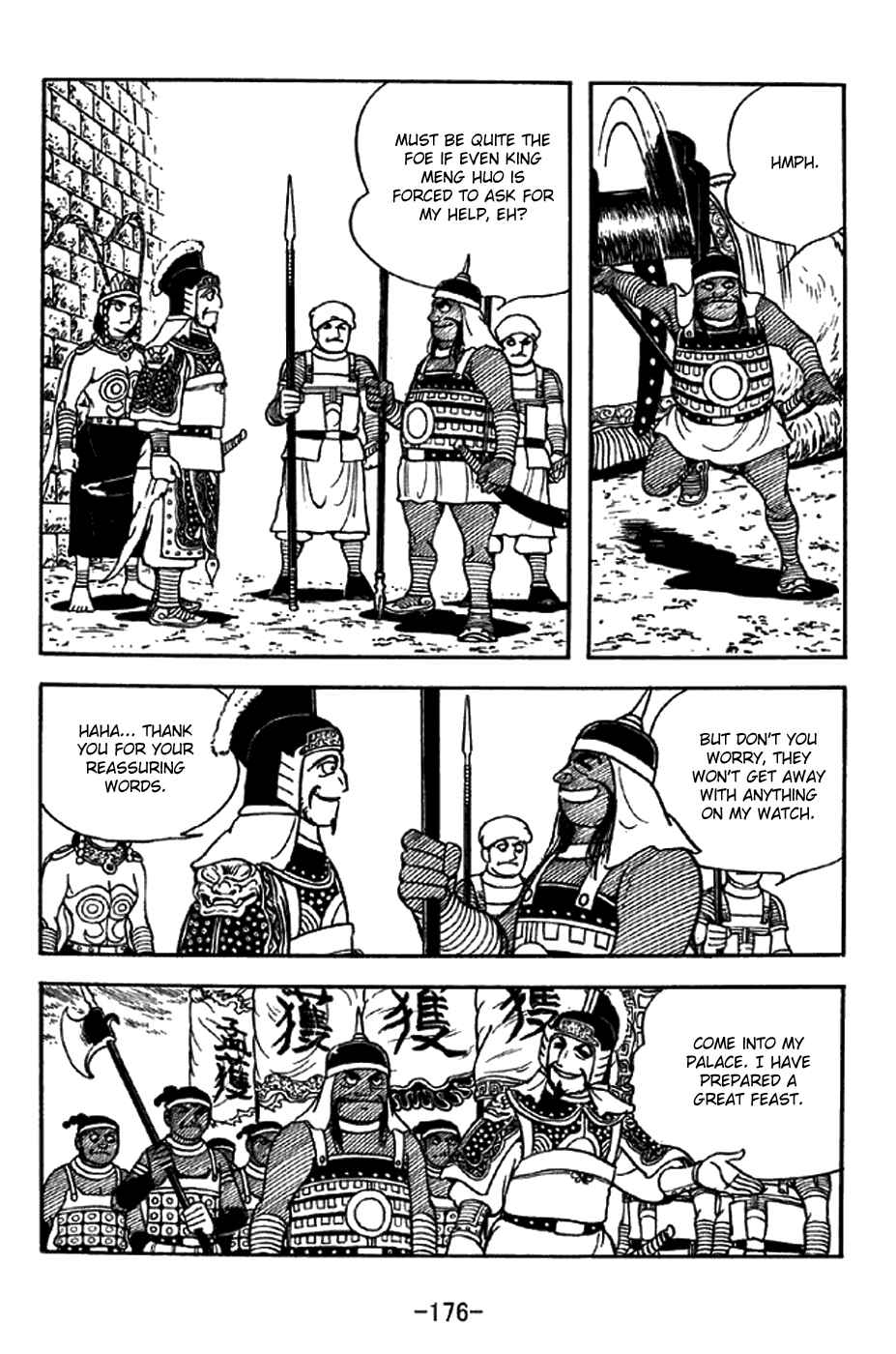 Page 6 Chapter 333 Sangokushi