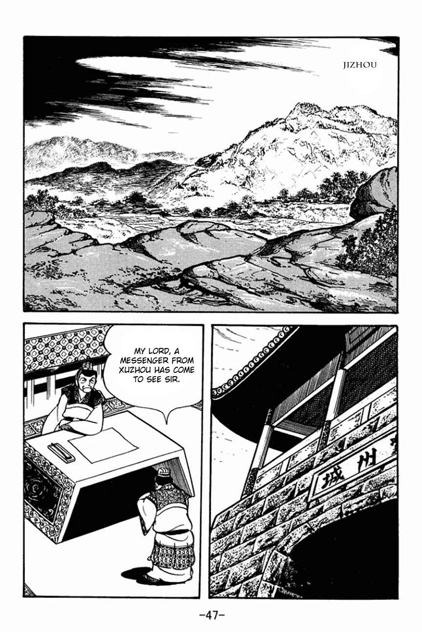 Page 10 Chapter 90 Sangokushi