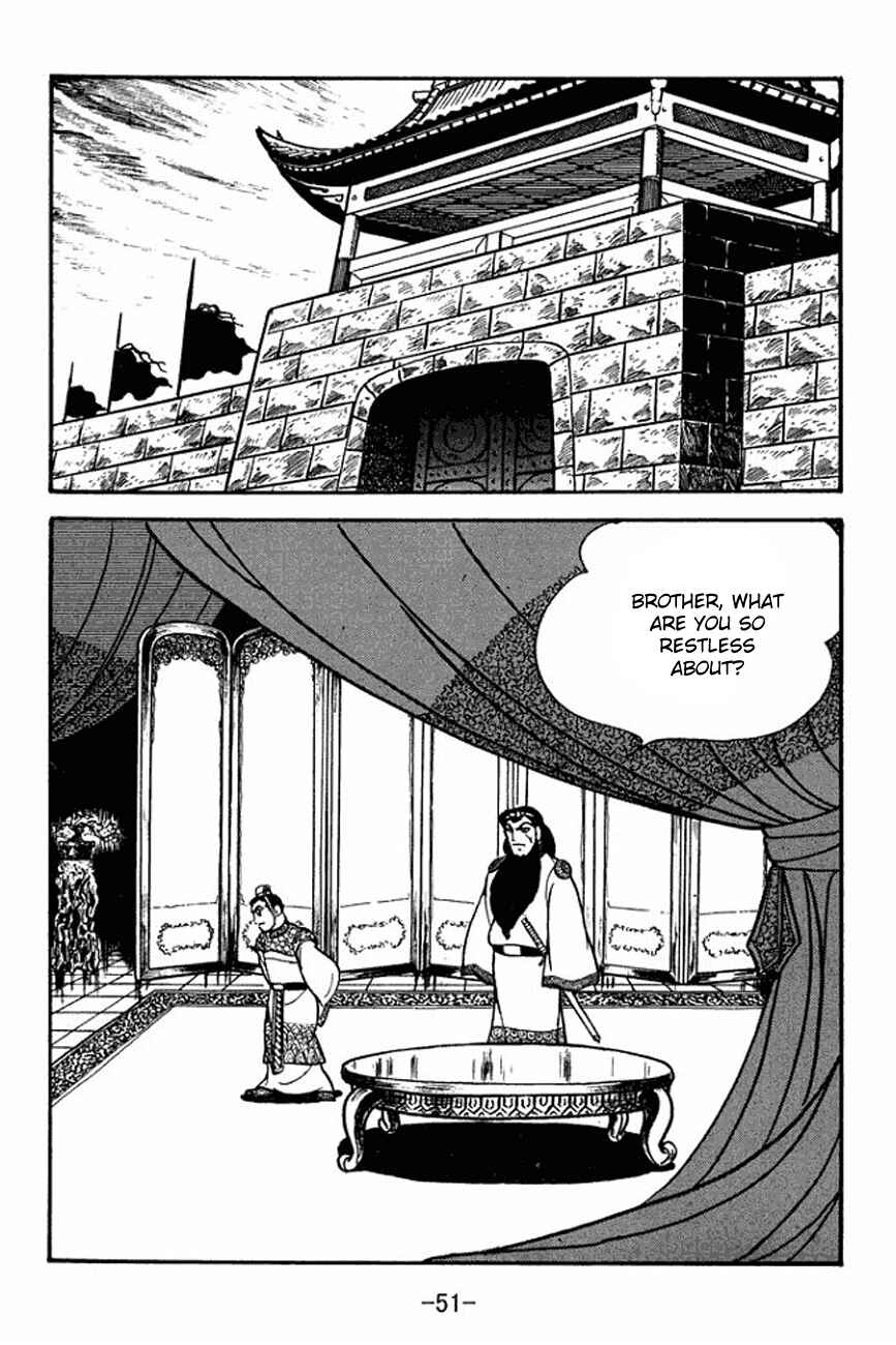 Page 14 Chapter 90 Sangokushi