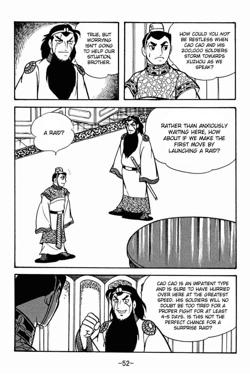 Page 15 Chapter 90 Sangokushi