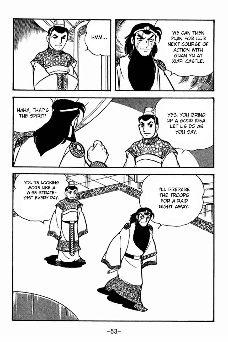Page 16 Chapter 90 Sangokushi