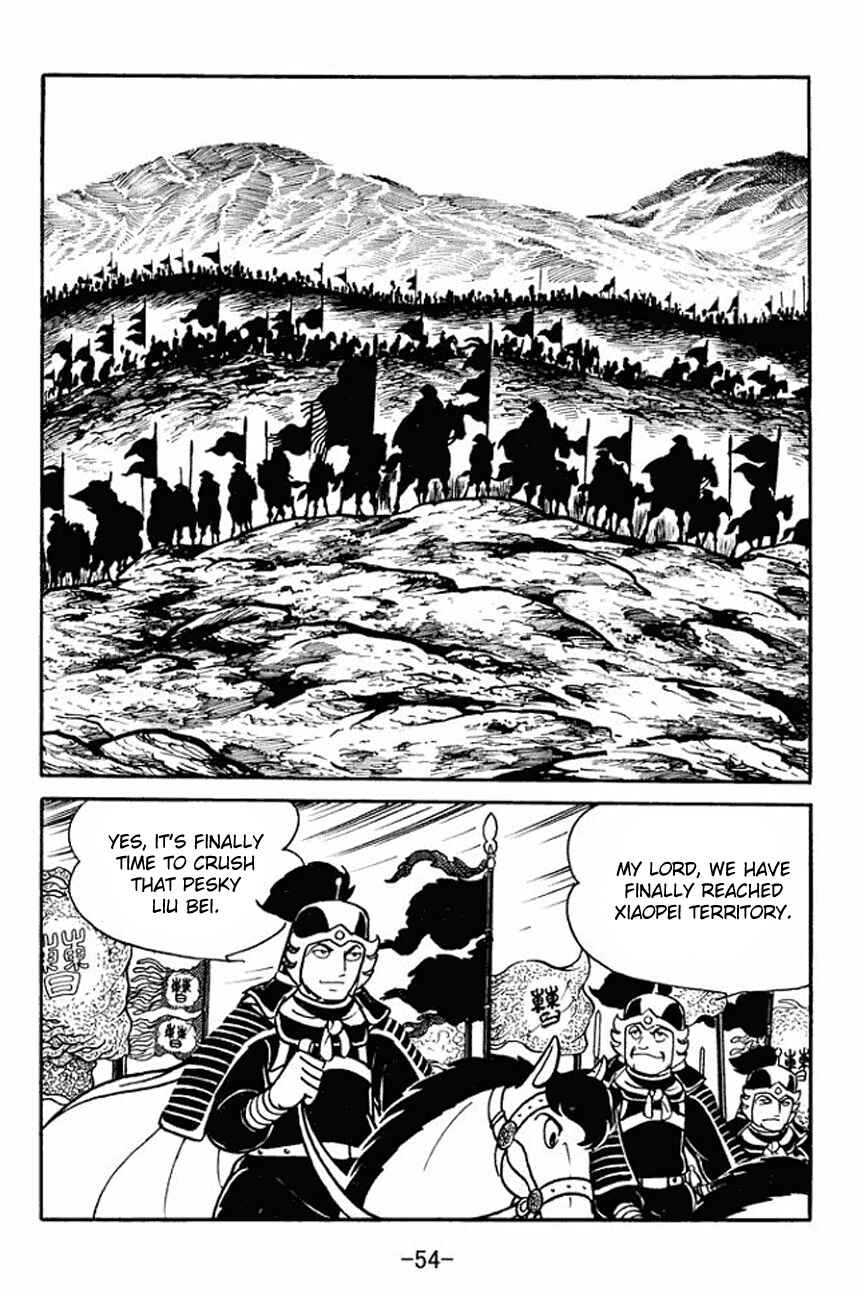 Page 17 Chapter 90 Sangokushi