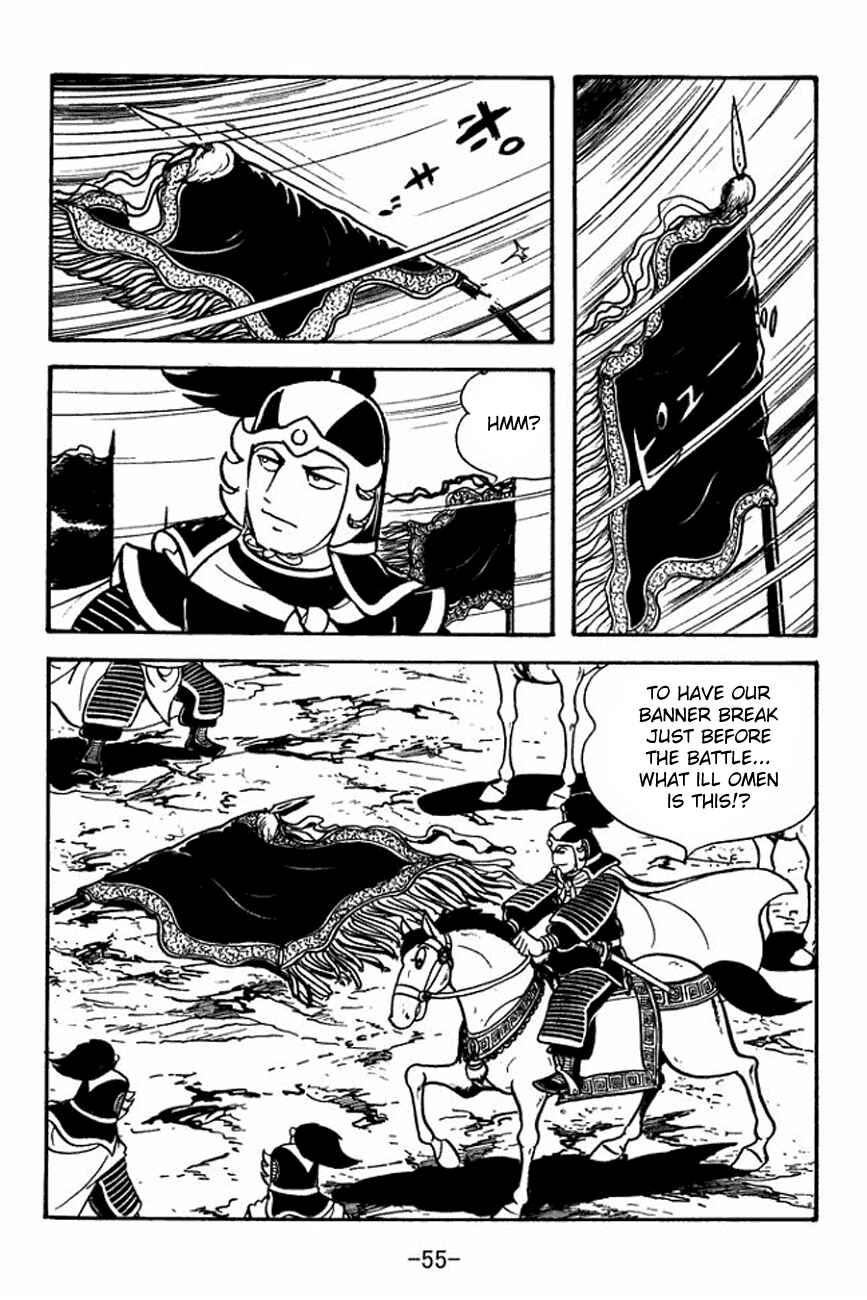Page 18 Chapter 90 Sangokushi