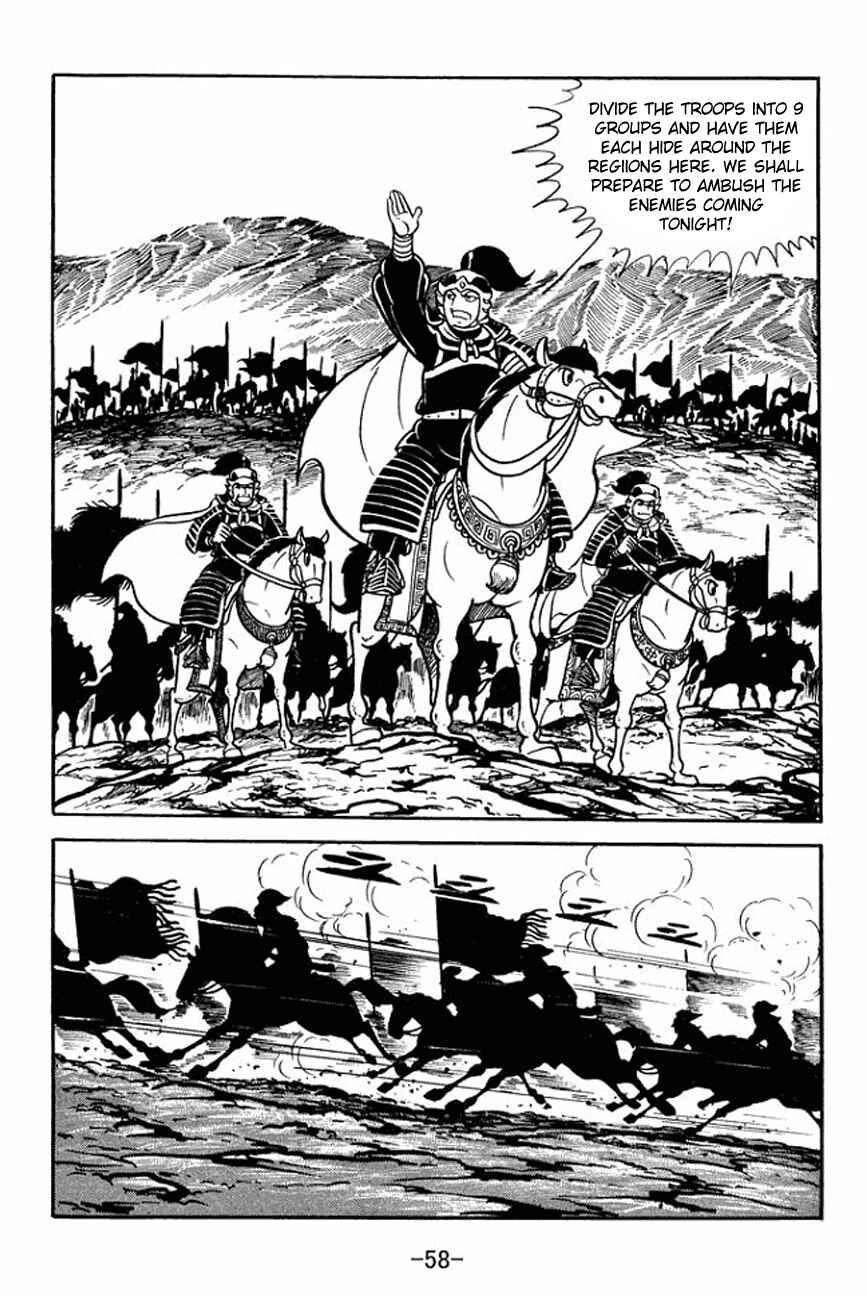 Page 21 Chapter 90 Sangokushi