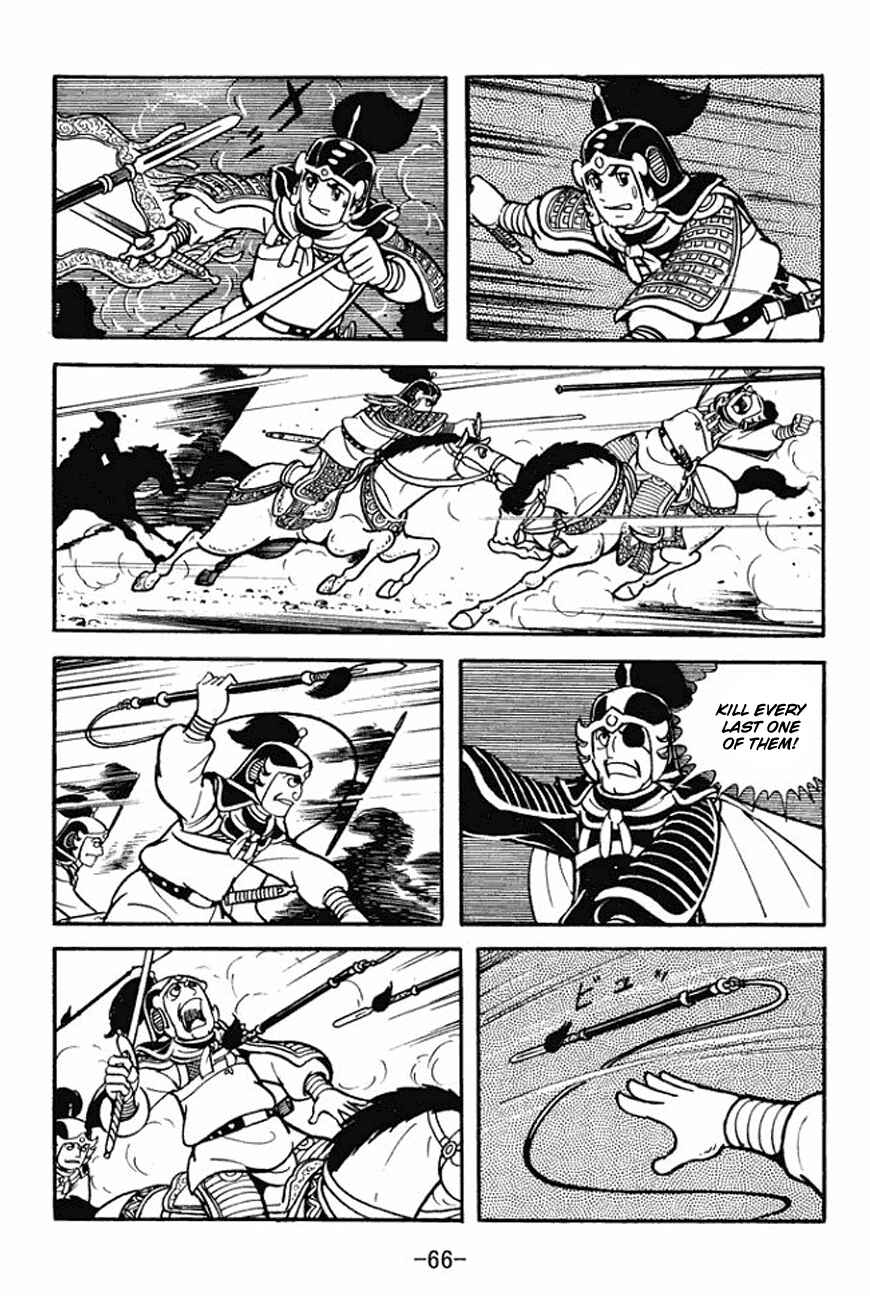 Page 29 Chapter 90 Sangokushi