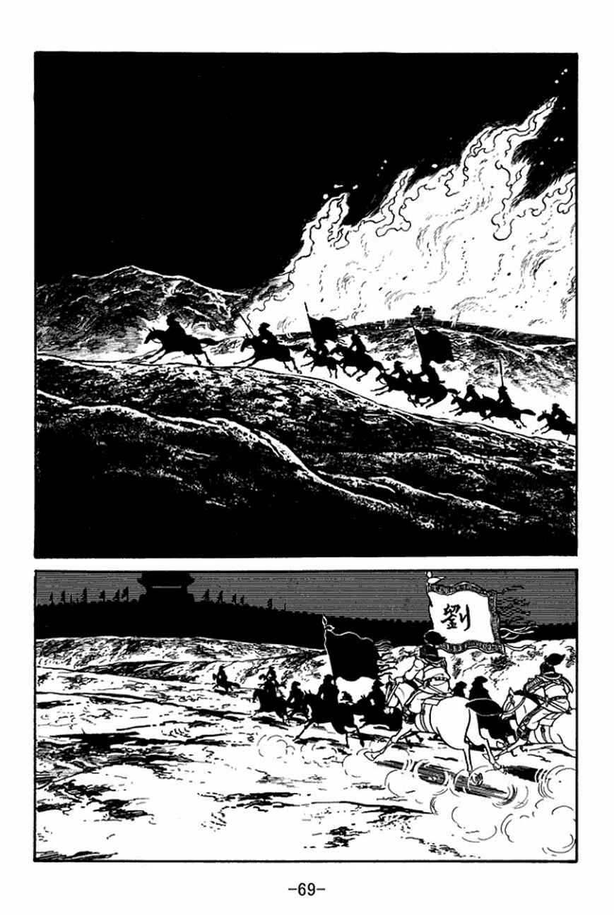 Page 32 Chapter 90 Sangokushi