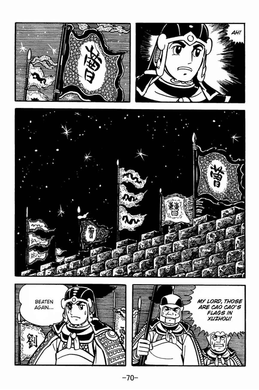 Page 33 Chapter 90 Sangokushi