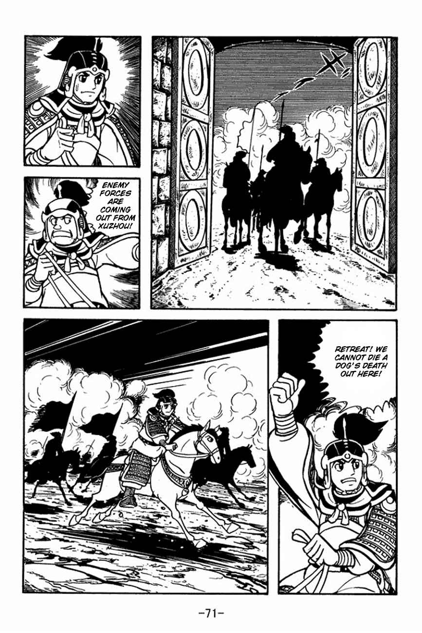 Page 34 Chapter 90 Sangokushi