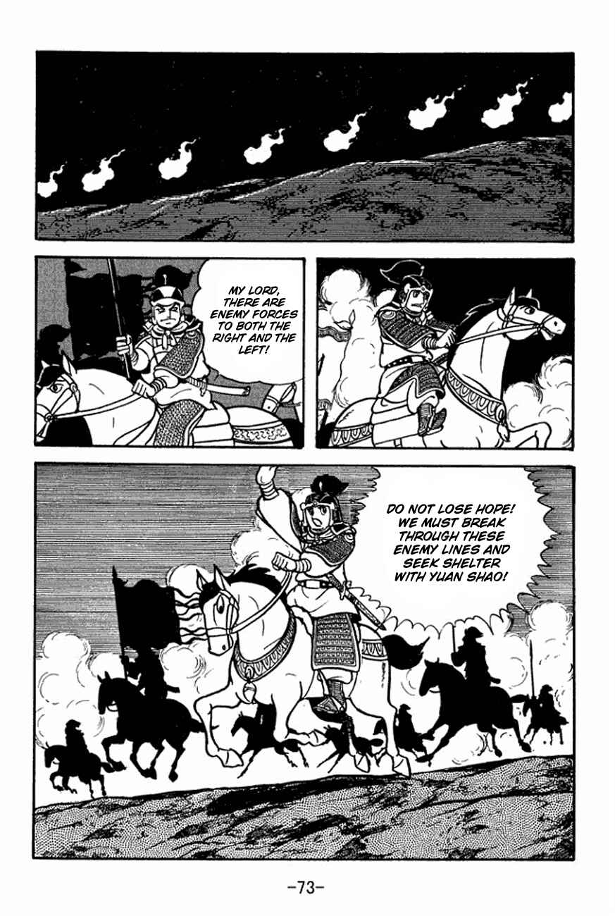 Page 36 Chapter 90 Sangokushi