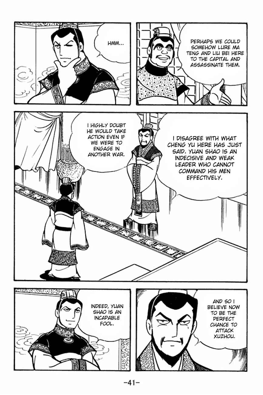 Page 4 Chapter 90 Sangokushi