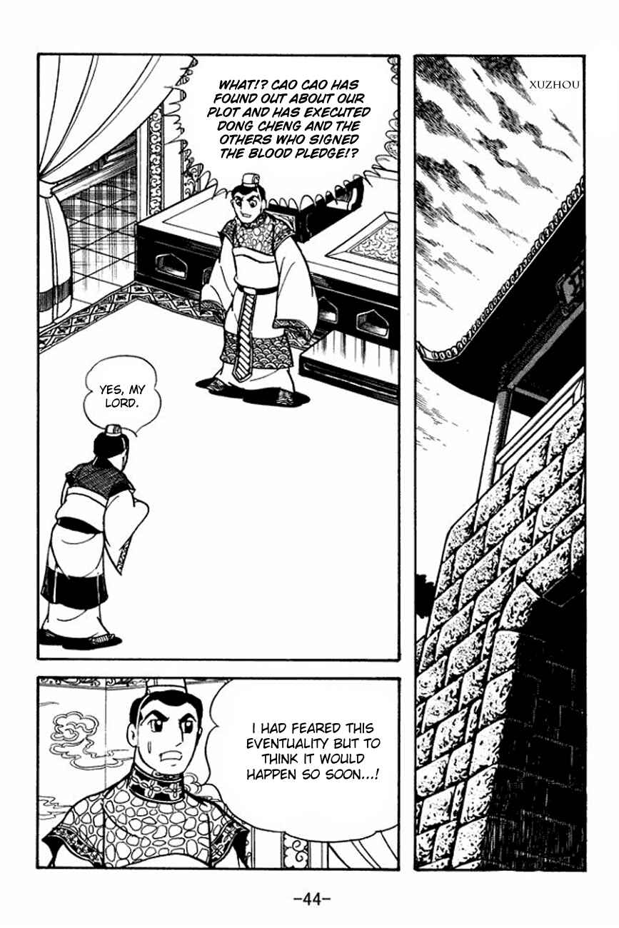 Page 7 Chapter 90 Sangokushi