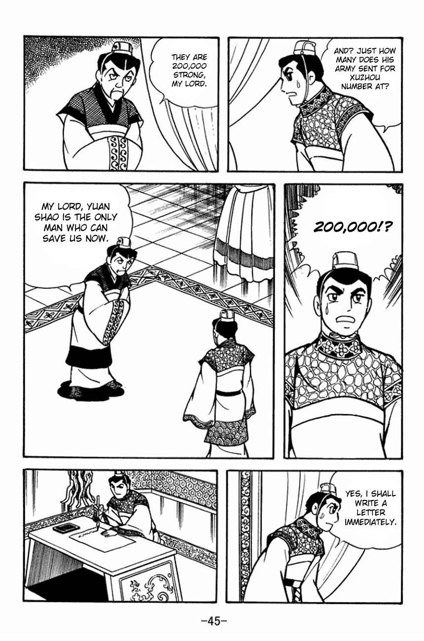 Page 8 Chapter 90 Sangokushi