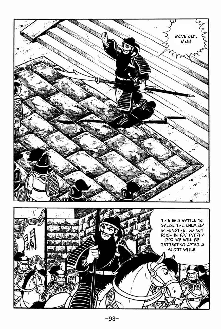 Page 13 Chapter 85 Sangokushi