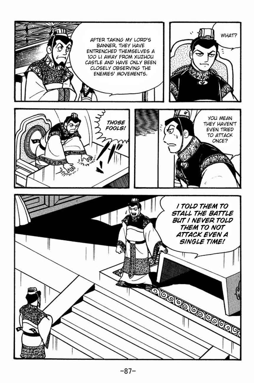 Page 2 Chapter 85 Sangokushi