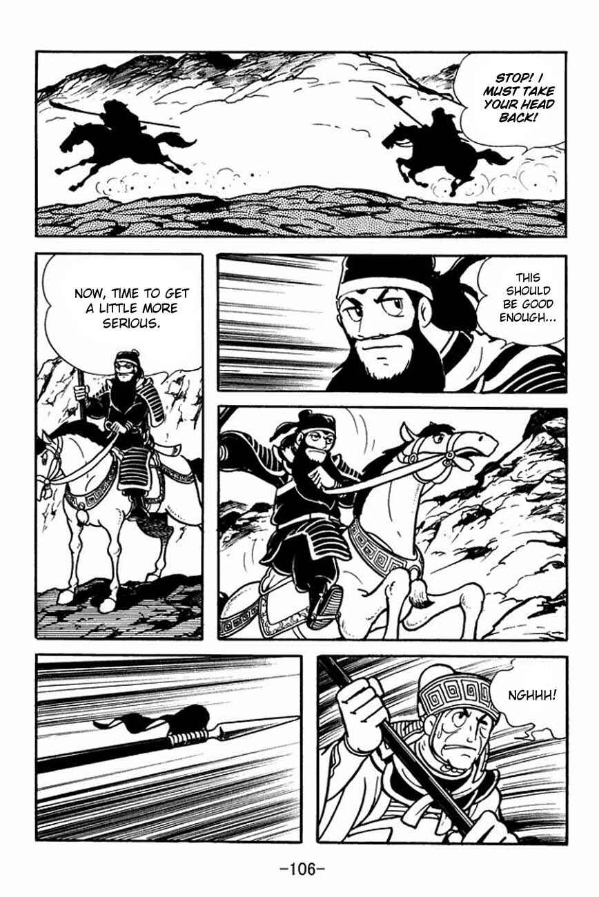 Page 21 Chapter 85 Sangokushi