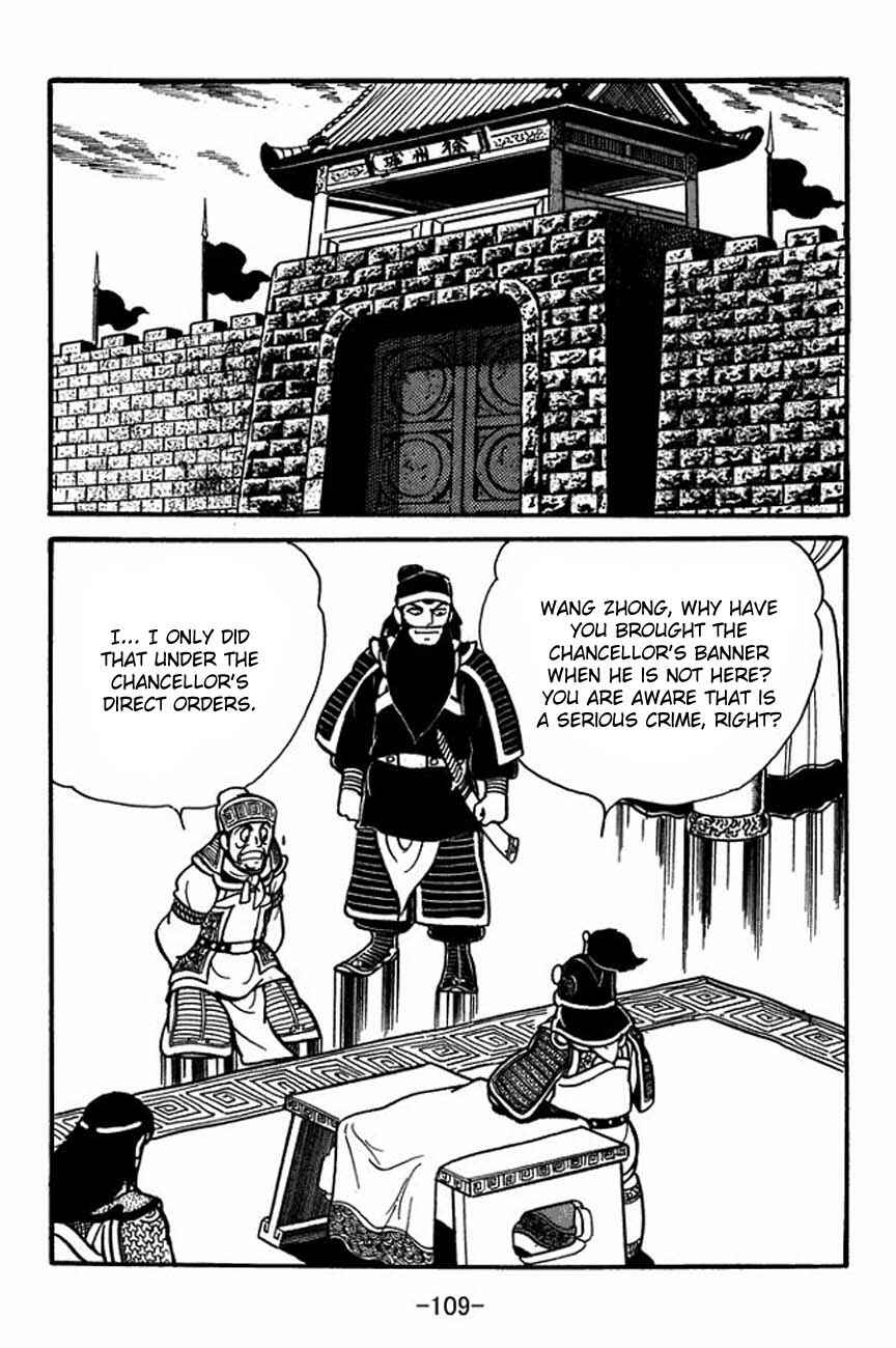 Page 24 Chapter 85 Sangokushi