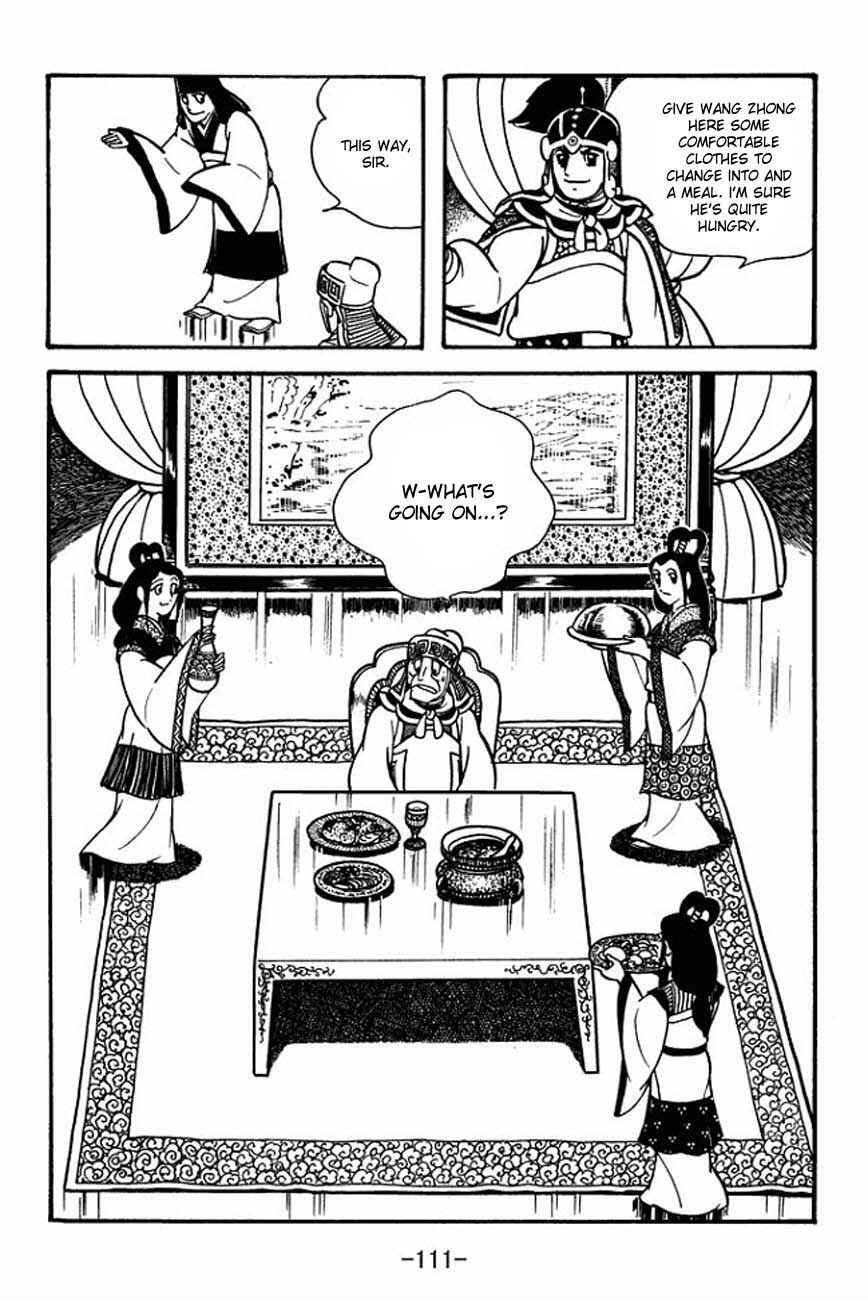 Page 26 Chapter 85 Sangokushi