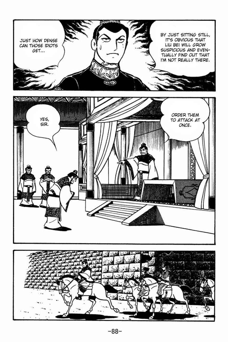 Page 3 Chapter 85 Sangokushi