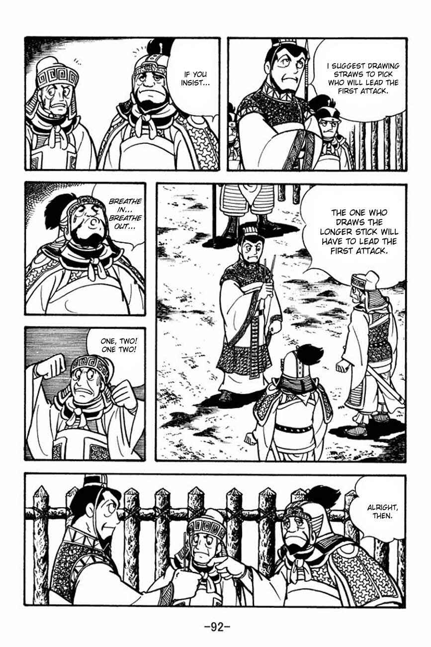Page 7 Chapter 85 Sangokushi