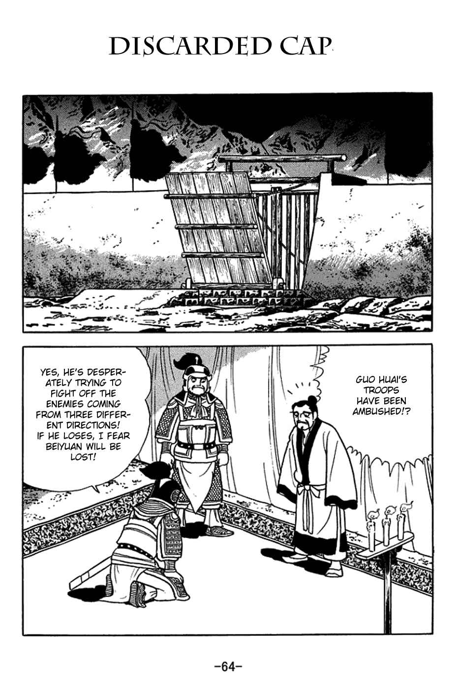 Page 1 Chapter 412 Sangokushi
