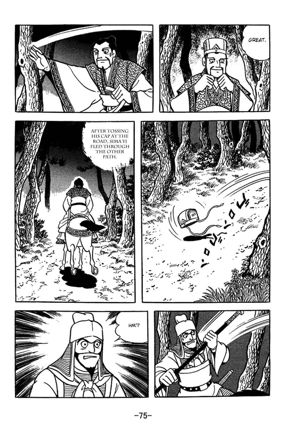 Page 12 Chapter 412 Sangokushi
