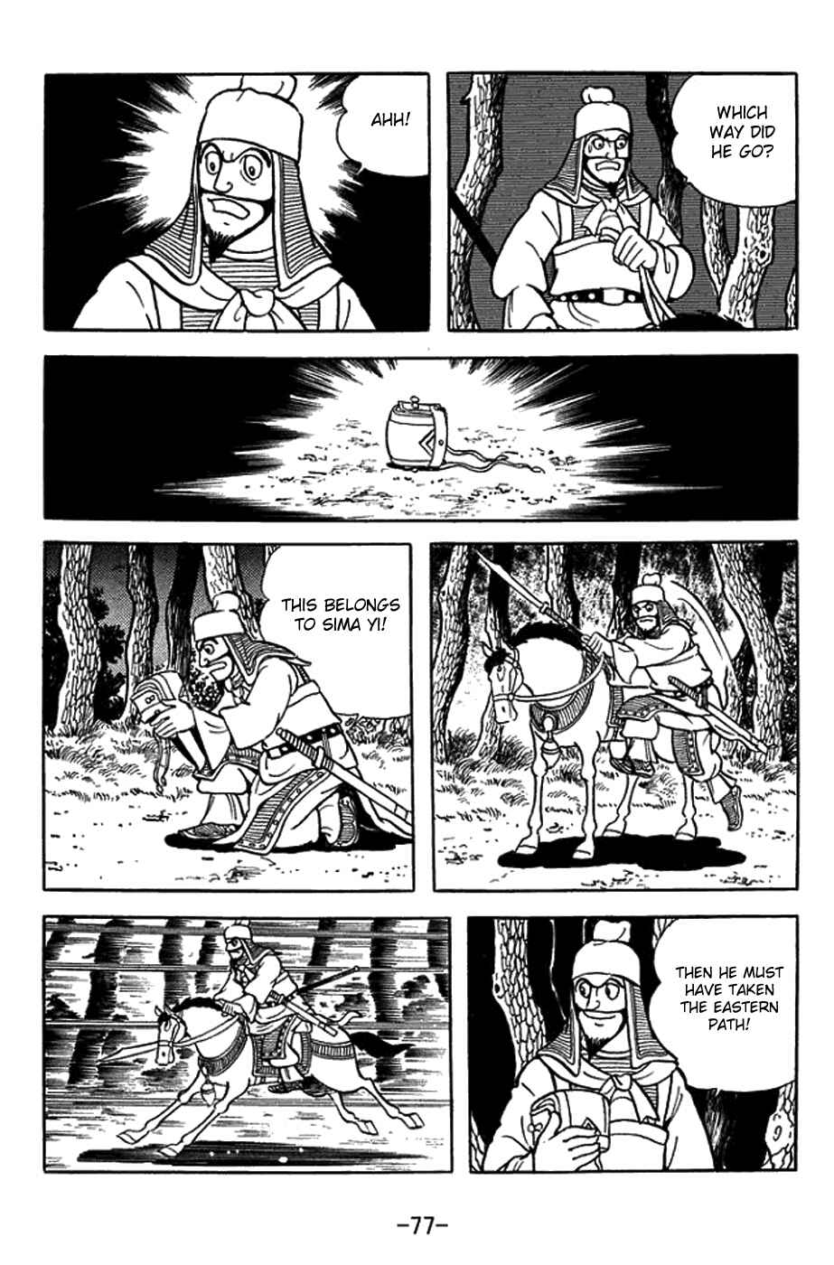 Page 14 Chapter 412 Sangokushi