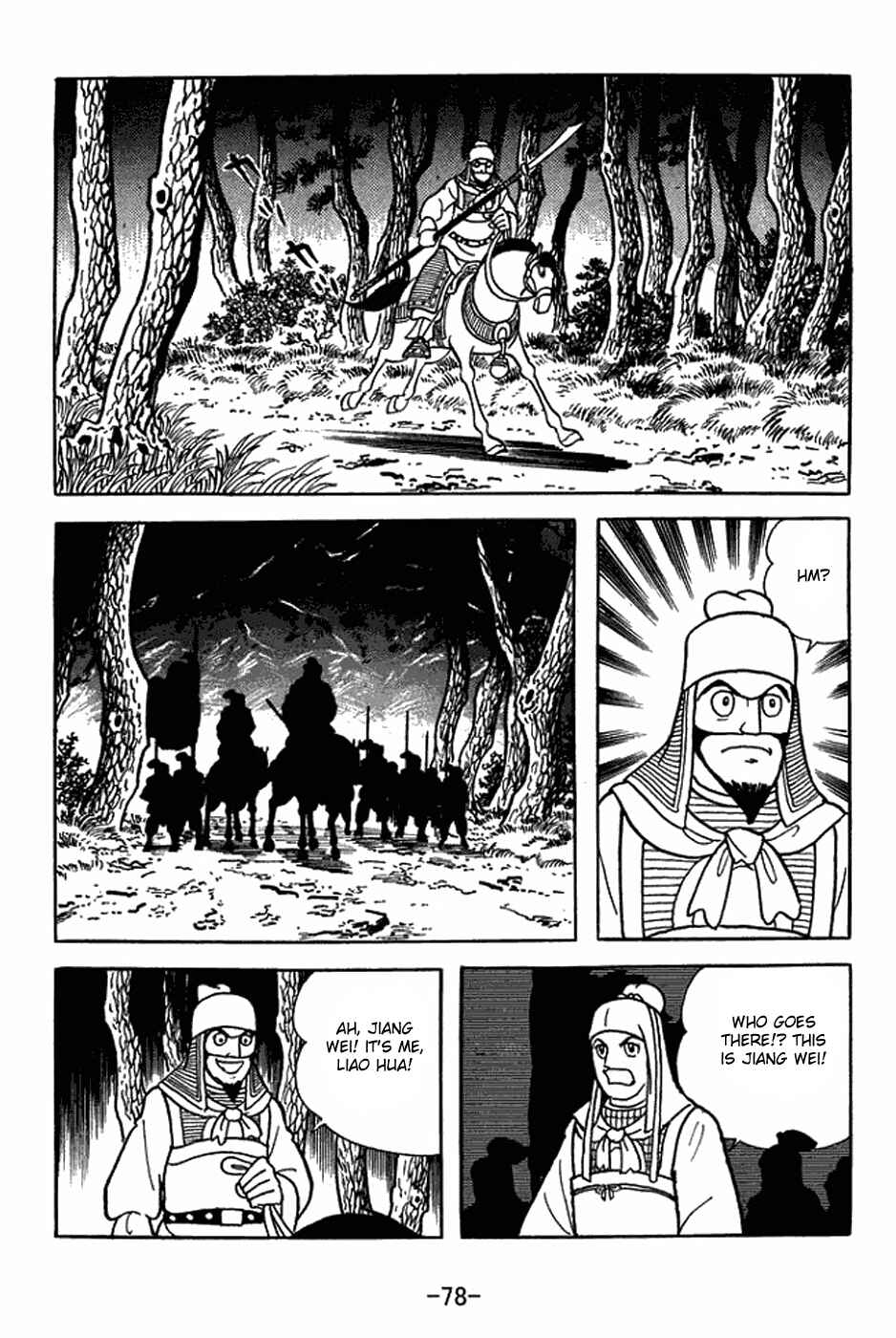 Page 15 Chapter 412 Sangokushi