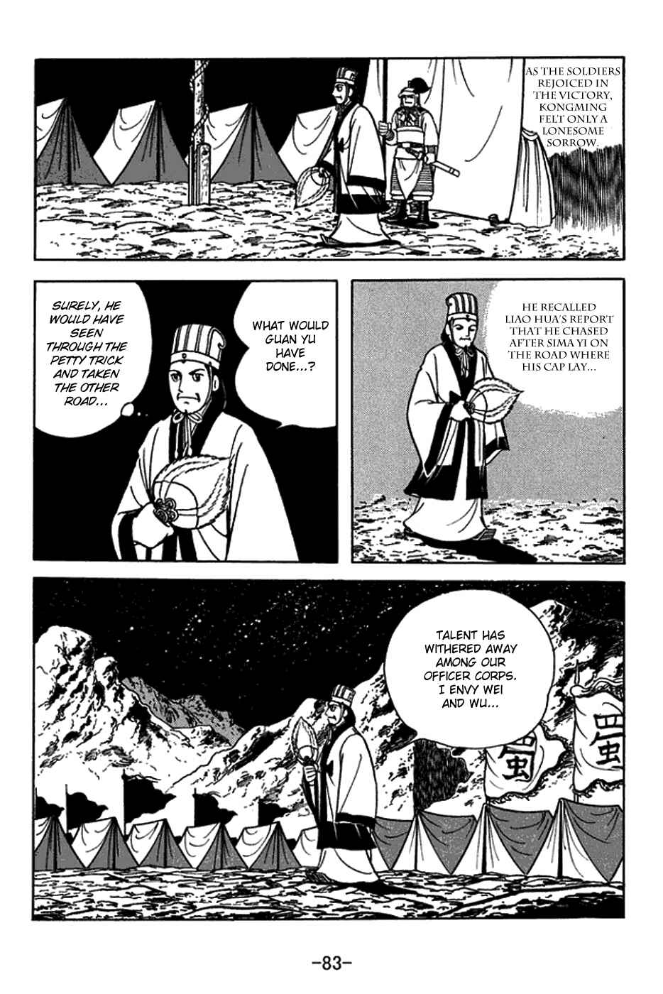 Page 20 Chapter 412 Sangokushi
