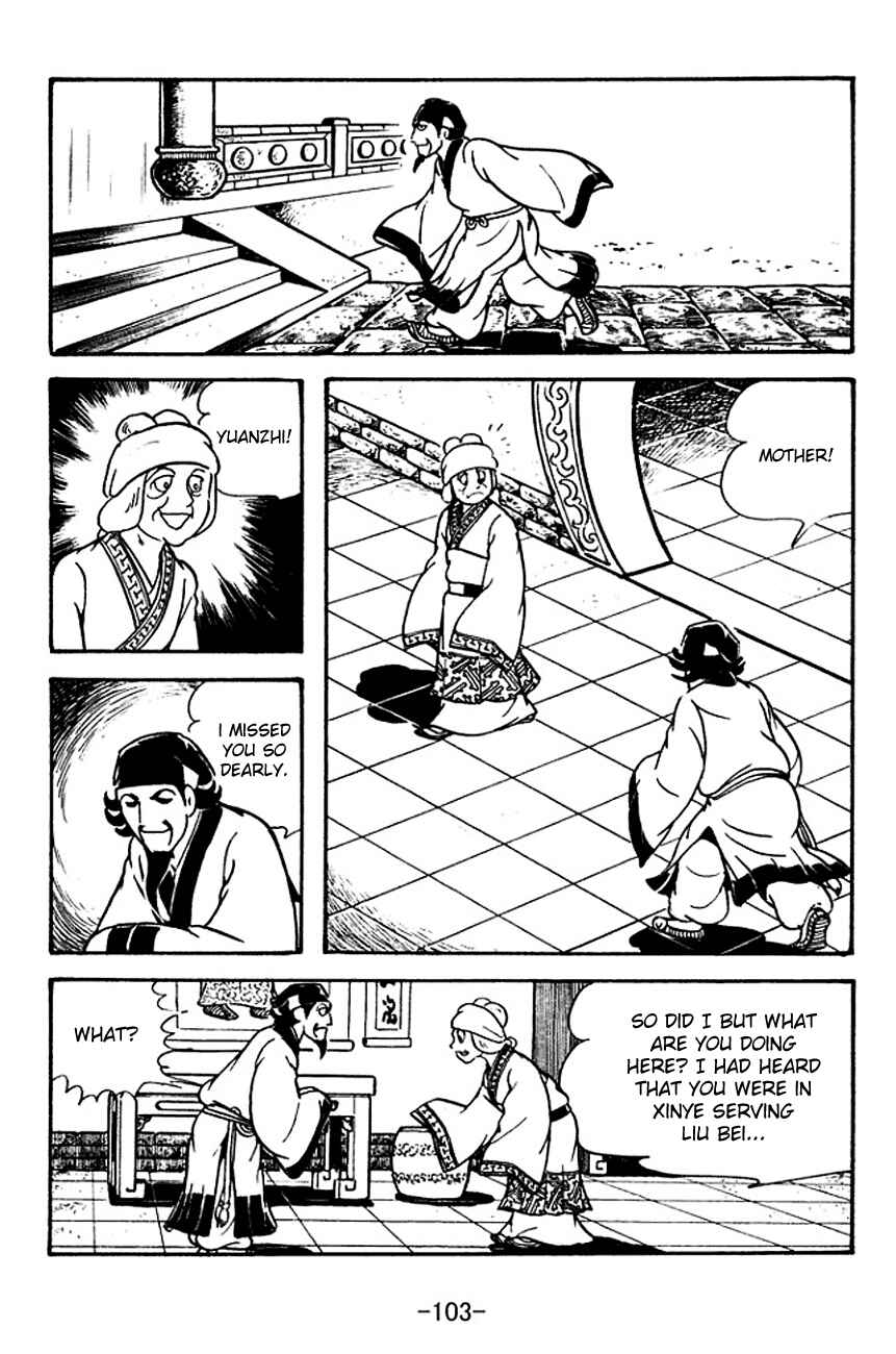 Page 5 Chapter 112 Sangokushi