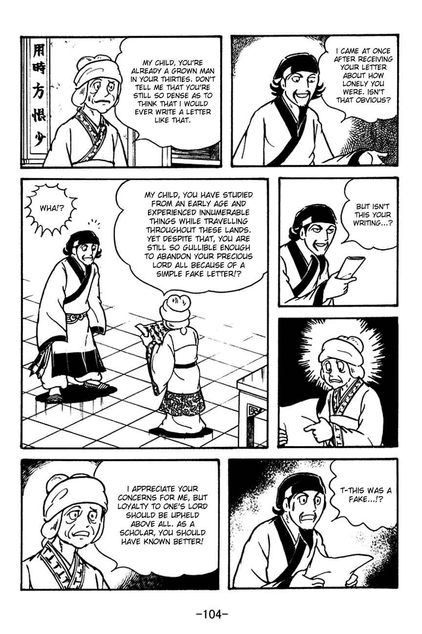 Page 6 Chapter 112 Sangokushi