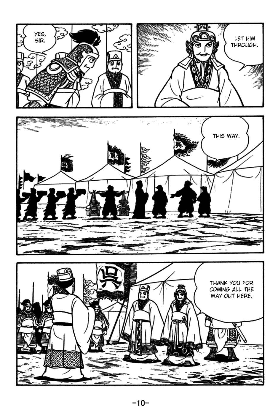 Page 13 Chapter 153 Sangokushi