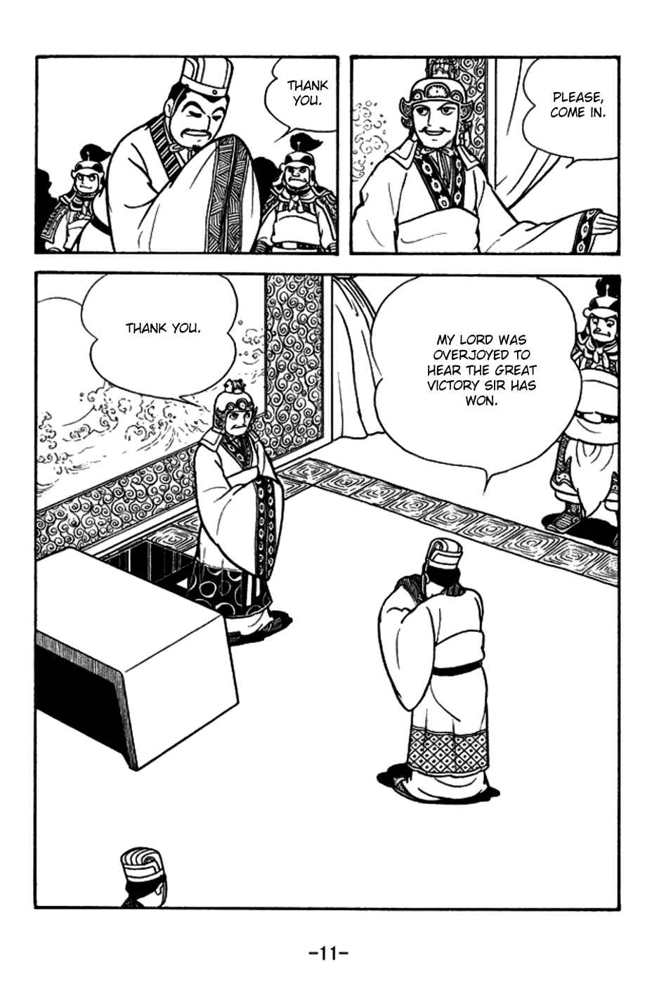 Page 14 Chapter 153 Sangokushi